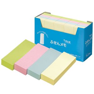 (まとめ) スガタ ふせん メモ 75×25mm 4色 P7525 1パック(20冊)  【×10セット】