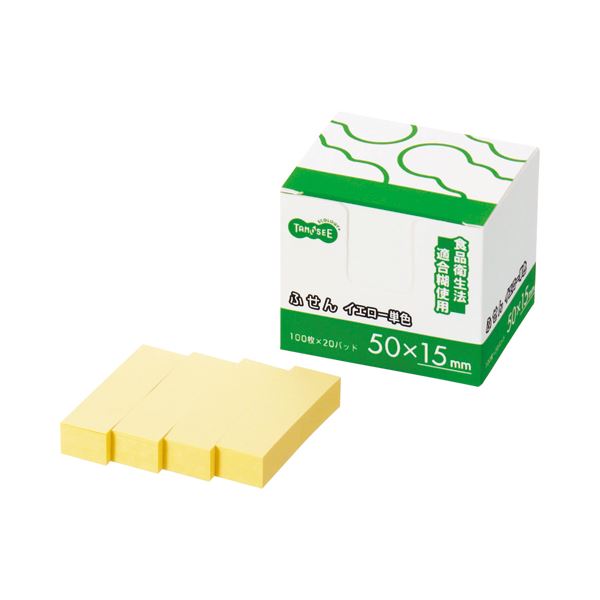 (まとめ) TANOSEE ふせん 見出し 50×15mm イエロー 1パック（20冊）  【×10セット】