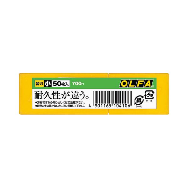 (まとめ) オルファ カッター替刃（小） A型 SB50K 1パック（50枚）  【×10セット】