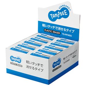 (まとめ) TANOSEE 消しゴム 小 1セット（40個）  【×10セット】