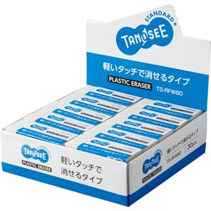 (まとめ) TANOSEE 消しゴム 中 1セット（30個）  【×10セット】