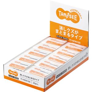 (まとめ) TANOSEE 消しゴム（まとまるタイプ） 中 1セット（20個）  【×10セット】