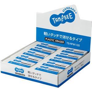 (まとめ) TANOSEE 消しゴム 大 1セット（20個）  【×10セット】