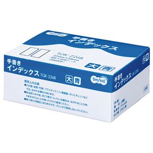 (まとめ) TANOSEE 手書きインデックス 大 27×34mm 青枠 業務用パック 1パック（2025片：9片×225シート）  【×10セット】