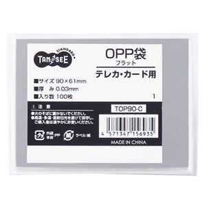 (まとめ) TANOSEE OPP袋 フラット テレカ・カード用 90×61mm 1セット（500枚：100枚×5パック）  【×10セット】