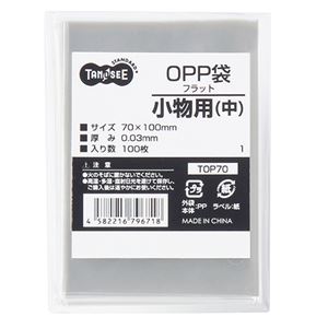 (まとめ) TANOSEE OPP袋 フラット 小物用（中） 70×100mm 1セット（500枚：100枚×5パック）  【×10セット】