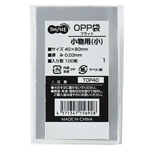 (まとめ) TANOSEE OPP袋 フラット 小物用（小） 40×80mm 1セット（500枚：100枚×5パック）  【×10セット】