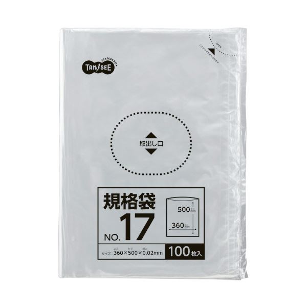 TANOSEE 規格袋 17号0.02×360×500mm 1セット（1000枚：100枚×10パック） 【×10セット】