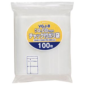 (まとめ) ジャパックス チャック付ポリ袋 ヨコ240×タテ340×厚み0.08mm VGJ-8 1パック(100枚)  【×10セット】