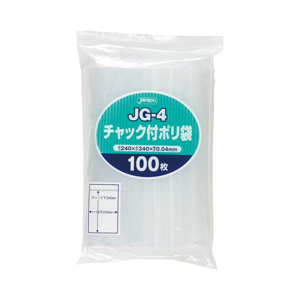 (まとめ) ジャパックス チャック付ポリ袋 ヨコ240×タテ340×厚み0.04mm JG-4 1パック(100枚)  【×10セット】