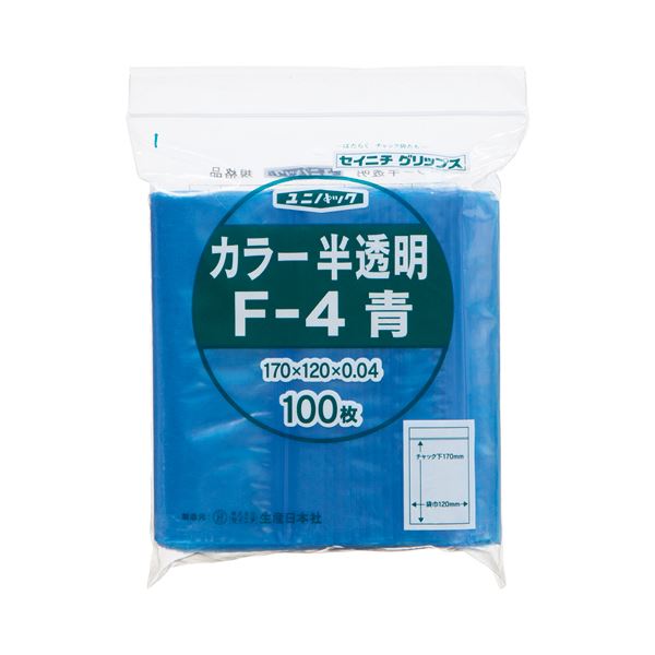 (まとめ) セイニチ チャック付袋 ユニパックカラー 半透明 ヨコ120×タテ170×厚み0.04mm 青 F-4アオ 1パック(100枚)  【×10セット】