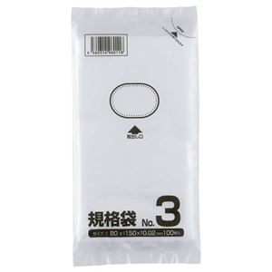 (まとめ) クラフトマン 規格袋 3号 ヨコ80×タテ150×厚み0.02mm HKT-015 1セット（3000枚：100枚×30パック）  【×10セット】