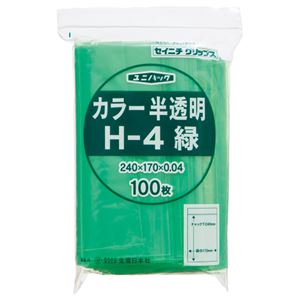 (まとめ) セイニチ チャック付袋 ユニパックカラー 半透明 ヨコ170×タテ240×厚み0.04mm 緑 H-4ミドリ 1パック(100枚)  【×10セット】