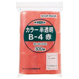 (まとめ) セイニチ チャック付袋 ユニパックカラー 半透明 ヨコ60×タテ85×厚み0.04mm 赤 B-4アカ 1パック(300枚)  【×10セット】