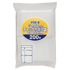 (まとめ) ジャパックス チャック付ポリ袋 ヨコ100×タテ140×厚み0.08mm VGE-8 1パック(200枚)  【×10セット】