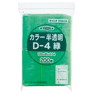 (まとめ) セイニチ チャック付袋 ユニパックカラー 半透明 ヨコ85×タテ120×厚み0.04mm 緑 D-4ミドリ 1パック(200枚)  【×10セット】