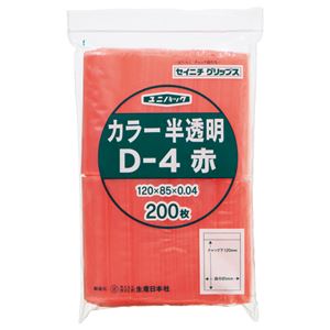 (まとめ) セイニチ チャック付袋 ユニパックカラー 半透明 ヨコ85×タテ120×厚み0.04mm 赤 D-4アカ 1パック(200枚)  【×10セット】