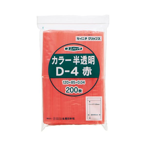 (まとめ) セイニチ チャック付袋 ユニパックカラー 半透明 ヨコ85×タテ120×厚み0.04mm 赤 D-4アカ 1パック(200枚)  【×10セット】