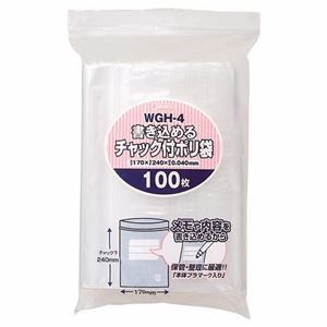 (まとめ) ジャパックス 書き込めるチャック付ポリ袋 ヨコ170×タテ240×厚み0.04mm WGH-4 1パック（100枚）  【×10セット】