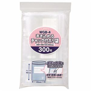 (まとめ) ジャパックス 書き込めるチャック付ポリ袋 ヨコ60×タテ85×厚み0.04mm WGB-4 1パック（300枚）  【×10セット】