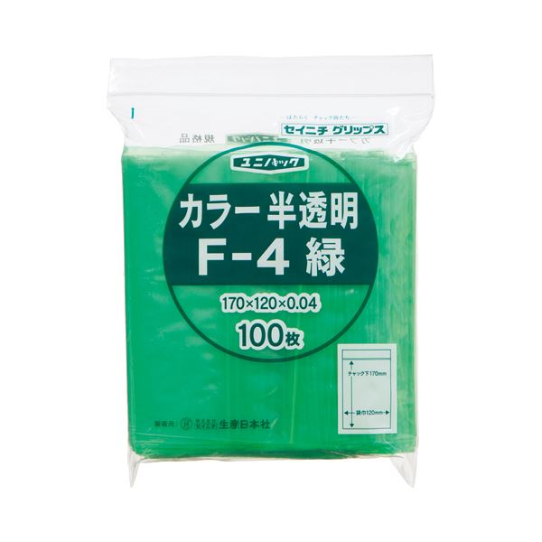 (まとめ) セイニチ チャック付袋 ユニパックカラー 半透明 ヨコ120×タテ170×厚み0.04mm 緑 F-4ミドリ 1パック(100枚)  【×10セット】