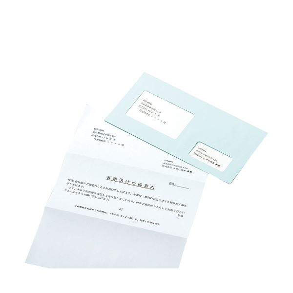 (まとめ) ピース マドパック2 2つ窓付封筒 DLホワイト 5851 1パック（10枚）  【×20セット】