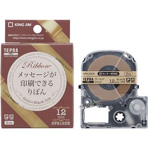 (まとめ) キングジム テプラ PRO テープカートリッジ りぼん 12mm ゴールド／黒文字 SFR12ZK 1個  【×20セット】