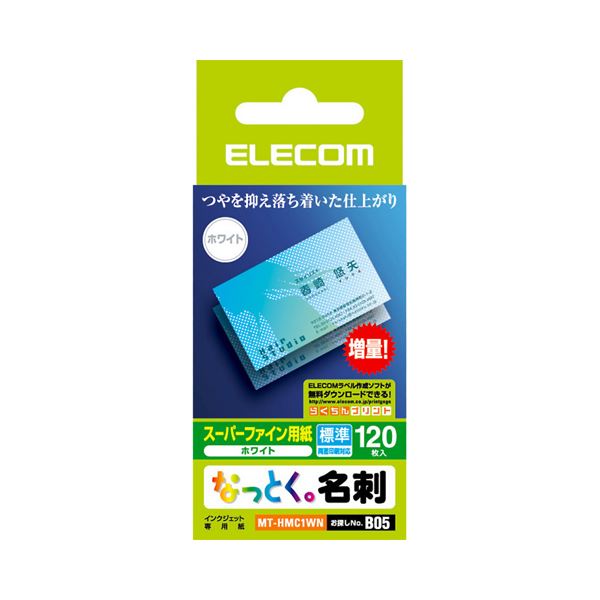 (まとめ) エレコム なっとく名刺スーパーファイン用紙 カットタイプ 名刺サイズ ホワイト 標準 MT-HMC1WN 1冊(120シート)  【×30セット】