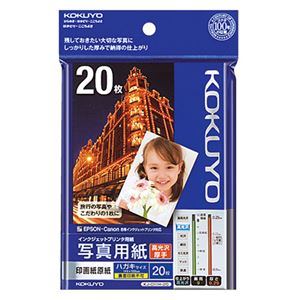 (まとめ) コクヨ インクジェットプリンター用 写真用紙 印画紙原紙 高光沢・厚手 ハガキ KJ-D11H-20 1冊（20枚）  【×30セット】