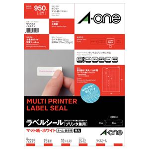 (まとめ) エーワン ラベルシール(プリンター兼用) マット紙・ホワイト A4 95面 35×12mm 四辺余白付 角丸 72295 1冊(10シート)  【×30セット】