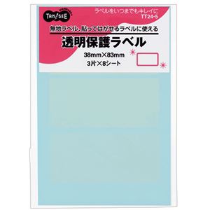 (まとめ) TANOSEE 強粘着透明保護ラベル 38×83mm 1パック（24片：3片×8シート）  【×30セット】