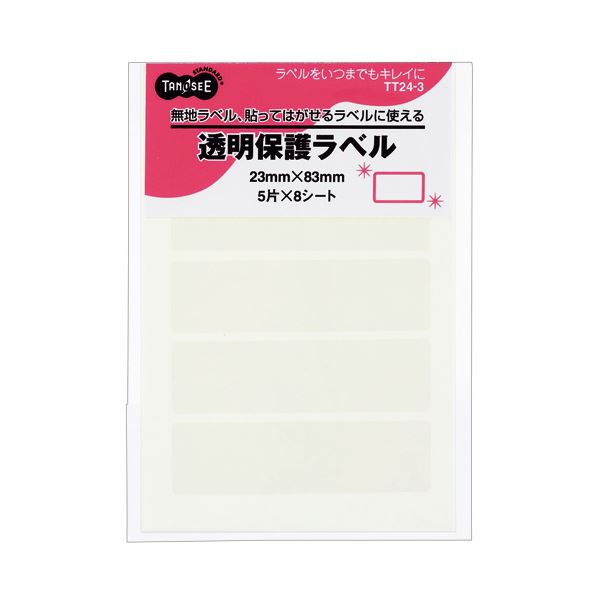 (まとめ) TANOSEE 強粘着透明保護ラベル 23×83mm 1パック（40片：5片×8シート）  【×30セット】
