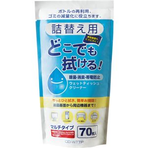 (まとめ) TANOSEE OAウェットティッシュクリーナー マルチタイプ 詰替用 1個(70枚)  【×30セット】