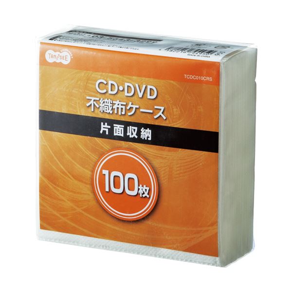 (まとめ) TANOSEE CD・DVD不織布ケース 片面1枚収納 1パック(100枚)  【×30セット】