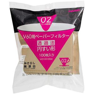 (まとめ) ハリオグラスV60用ペーパーフィルターみさらし02 1~4杯用 VCF-02-100M 1パック(100枚) 【×30セット】 - 拡大画像