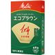 (まとめ) メリタ エコブラウン 無漂白 1×4 4〜8杯用 PE-14GB 1箱（100枚）  【×30セット】 - 縮小画像1