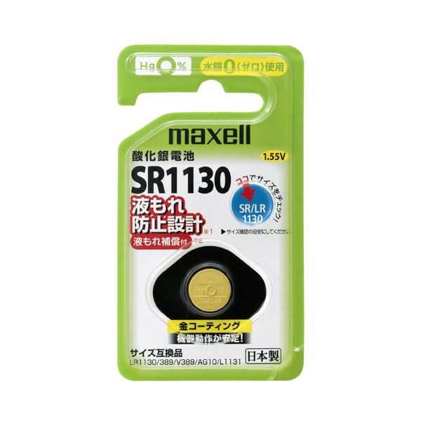 (まとめ) マクセル SRボタン電池 酸化銀電池SR1130 1BS C 1個 【×30セット】