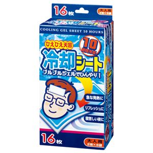 (まとめ) 白金製薬 ひえひえ天国冷却シート10時間 大人用 1箱（16枚：2枚×8袋）  【×30セット】