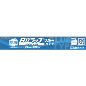 (まとめ) 日立化成 日立ラップ ブルータイプ 30cm×100m 1本  【×30セット】