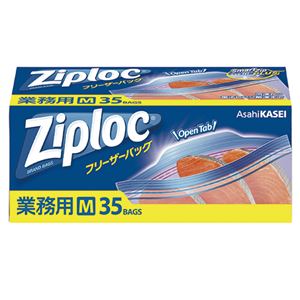 (まとめ) 旭化成ホームプロダクツ 業務用ジップロック フリーザーバッグ M 1箱（35枚）  【×30セット】