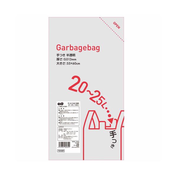 (まとめ) TANOSEE 手つきゴミ袋 半透明 20-25L 1パック（50枚）  【×30セット】