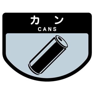 (まとめ) 山崎産業 分別シールA カン 1枚  【×30セット】