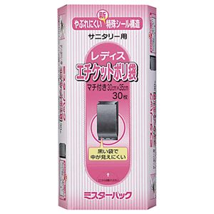 (まとめ) 三菱アルミニウム サニタリー用レディースエチケットポリ袋 黒 1パック（30枚）  【×30セット】