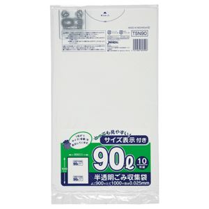 (まとめ) ジャパックス 容量表示入りポリ袋 乳白半透明 90L TSN90 1パック(10枚)  【×30セット】