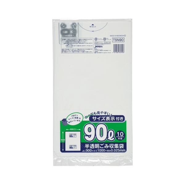 (まとめ) ジャパックス 容量表示入りポリ袋 乳白半透明 90L TSN90 1パック(10枚)  【×30セット】