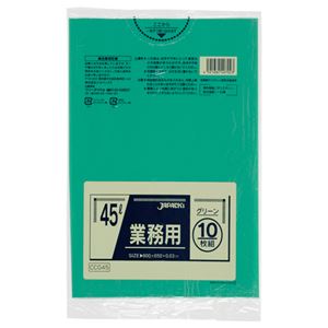 (まとめ) ジャパックス カラーポリ袋 グリーン 45L CCG45 1パック（10枚）  【×30セット】