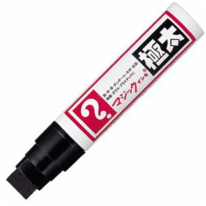 (まとめ) 寺西化学 油性マーカー マジックインキ 極太 黒 MGD-T1 1本  【×30セット】