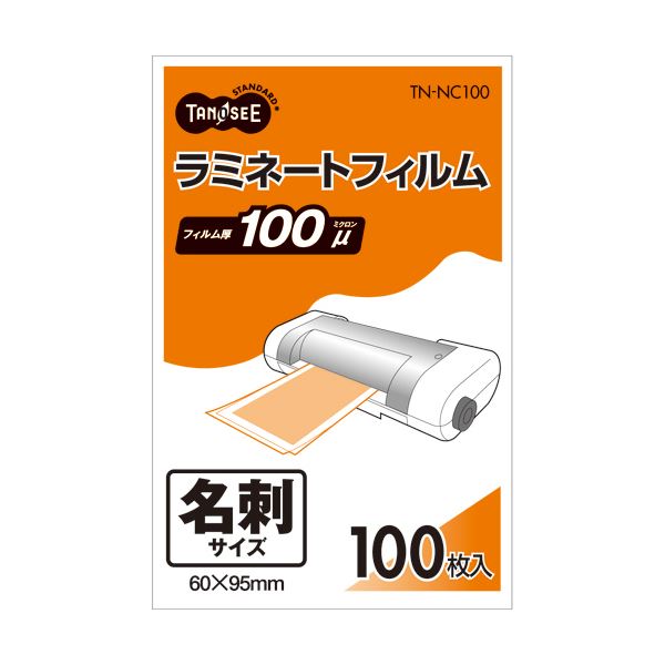 (まとめ) TANOSEE ラミネートフィルム 名刺サイズ グロスタイプ（つや有り） 100μ 1パック（100枚）  【×30セット】