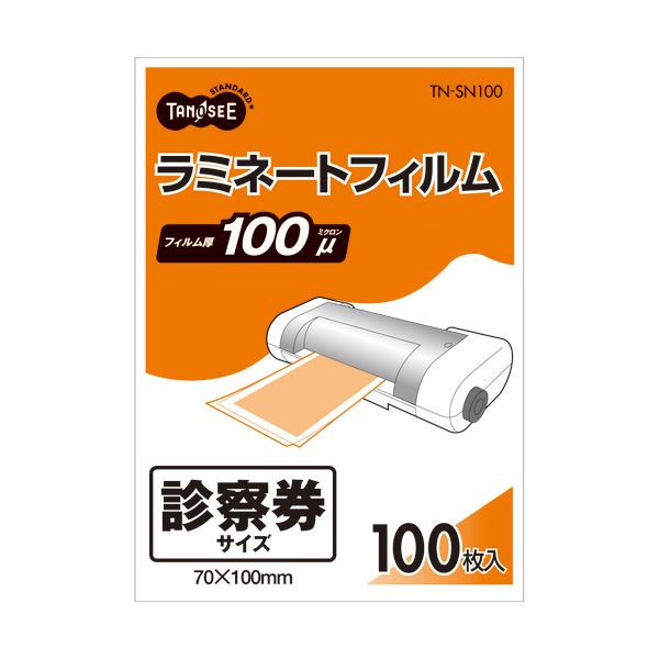 (まとめ) TANOSEE ラミネートフィルム 診察券サイズ グロスタイプ（つや有り） 100μ 1パック（100枚）  【×30セット】