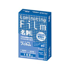 (まとめ) アスカ ラミネーター専用フィルム 名刺サイズ 100μ BH903 1パック（100枚）  【×30セット】